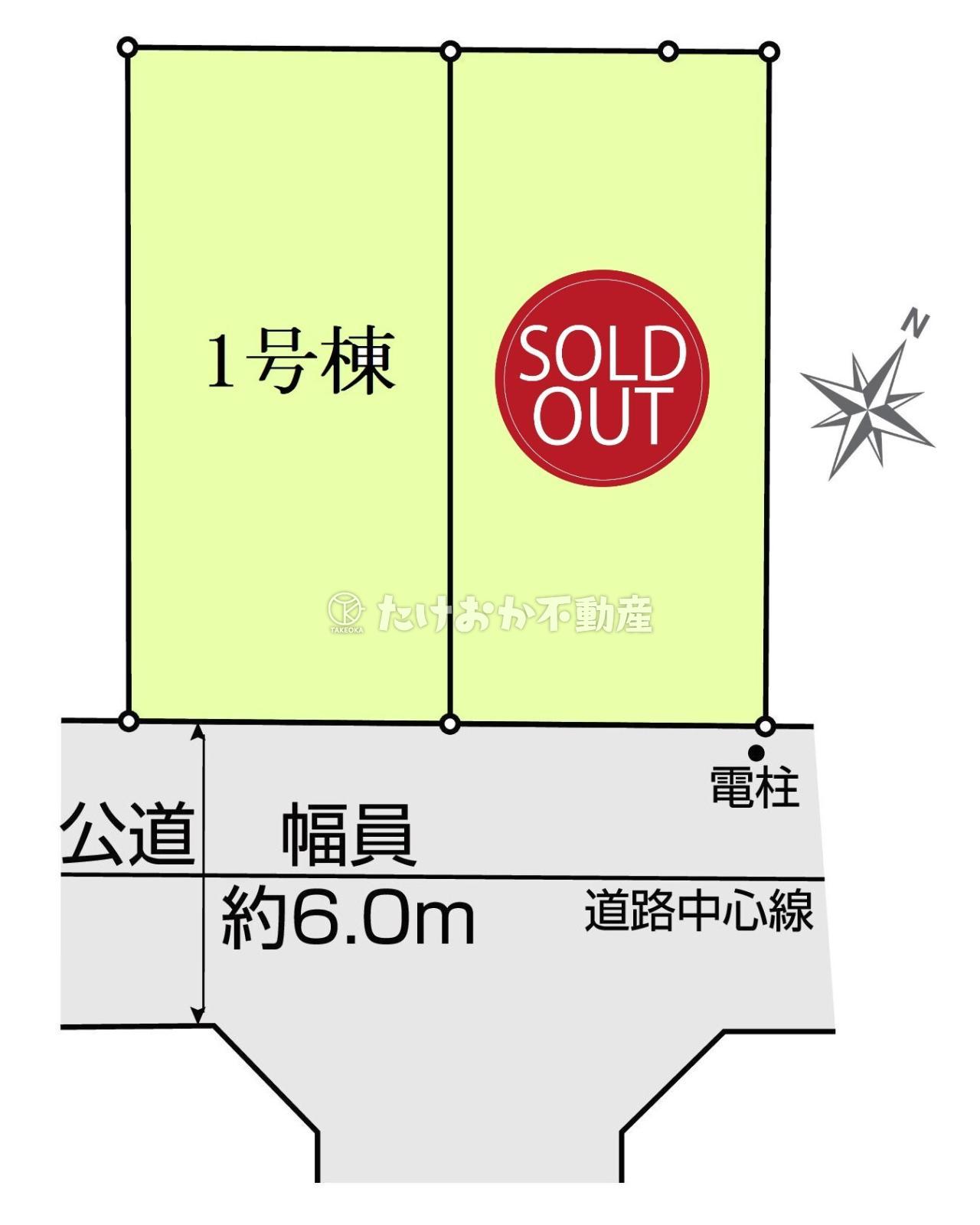 栄光の彼方に 錦織一清